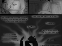 Превью выпуска №159