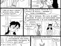 Превью выпуска №160