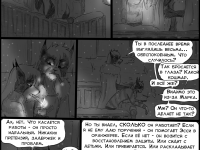 Превью выпуска №161