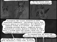 Превью выпуска №162