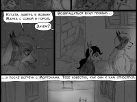 Превью выпуска №163