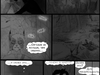 Превью выпуска №165