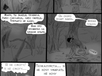 Превью выпуска №166