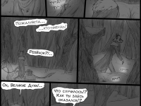 Превью выпуска №167