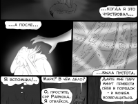 Превью выпуска №169