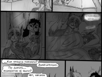 Превью выпуска №171