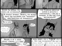 Превью выпуска №172