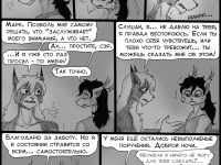 Превью выпуска №173