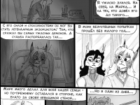 Превью выпуска №174