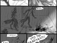 Превью выпуска №177