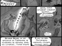 Превью выпуска №181