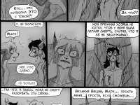 Превью выпуска №188