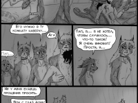 Превью выпуска №190