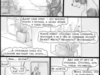 Превью выпуска №191