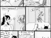 Превью выпуска №193