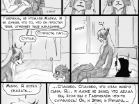 Превью выпуска №194