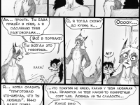 Превью выпуска №195