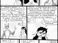 Превью выпуска №196