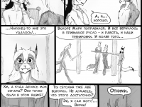 Превью выпуска №197