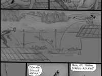 Превью выпуска №199