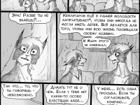 Превью выпуска №202