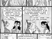 Превью выпуска №204