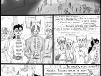 Превью выпуска №206