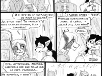 Превью выпуска №207