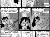 Превью выпуска №210