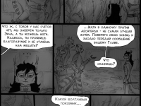 Превью выпуска №212