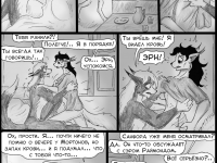 Превью выпуска №214