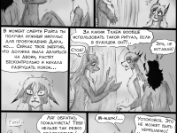 Превью выпуска №215