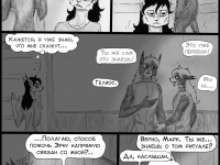 Превью выпуска №216