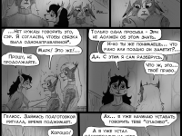 Превью выпуска №217