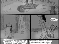 Превью выпуска №218