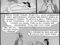 Превью выпуска №222