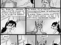 Превью выпуска №223