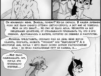 Превью выпуска №224