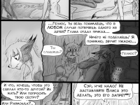 Превью выпуска №226