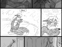 Превью выпуска №227