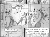 Превью выпуска №229