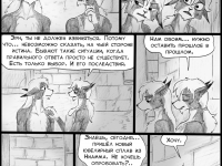 Превью выпуска №230