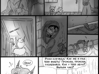 Превью выпуска №237