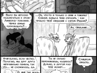 Превью выпуска №238