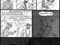 Превью выпуска №239