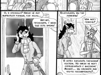 Превью выпуска №240