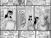 Превью выпуска №266