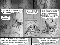 Превью выпуска №267