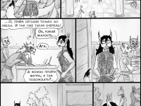 Превью выпуска №270