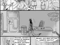 Превью выпуска №271